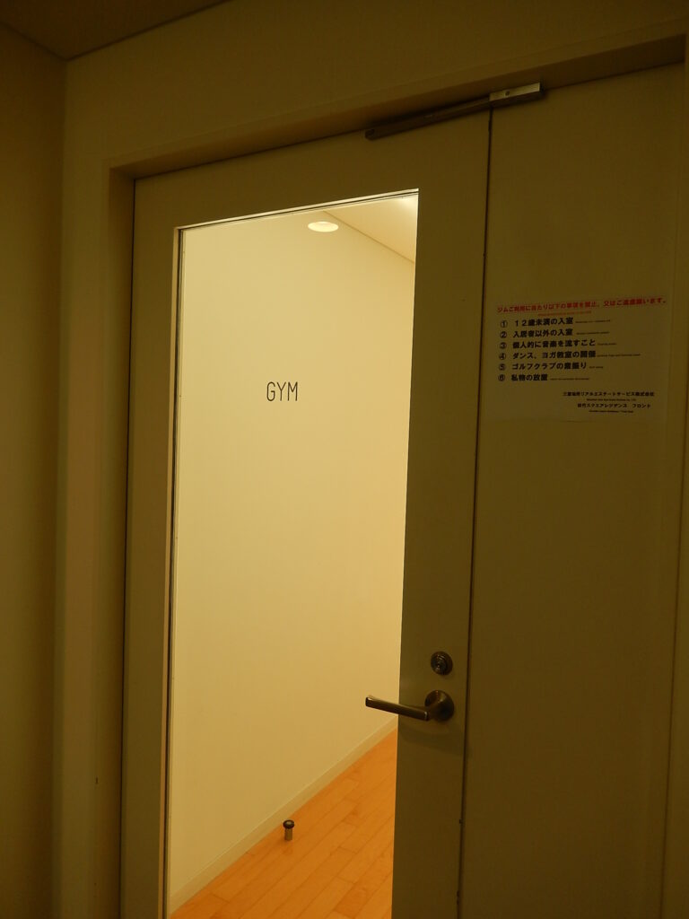 フィットネスジムの画像
